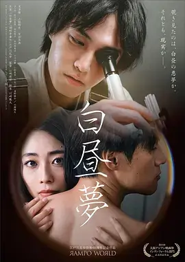 长夜诊所 高分电视剧排行榜口碑黑马